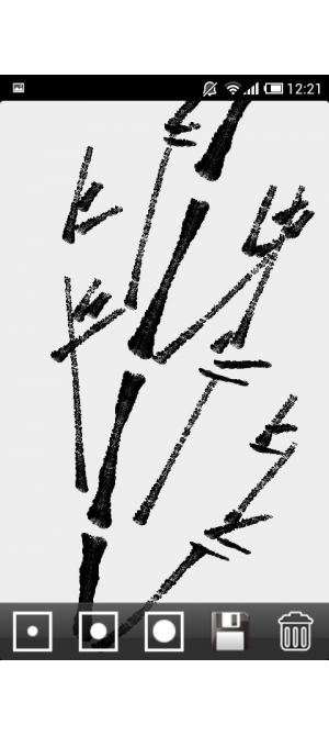 毛筆書寫