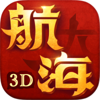 无敌大航海360版