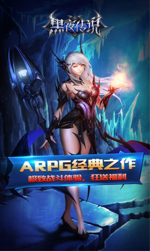 魔仙战纪 变态版