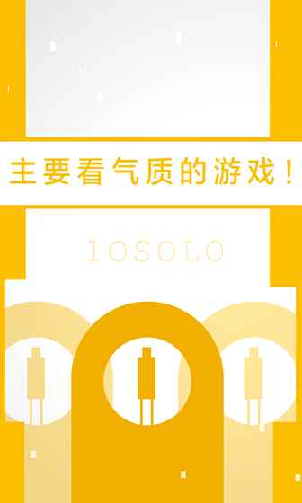 二極管的一生 官方版