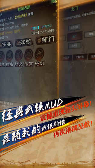 論劍