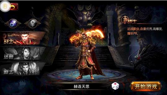 嗜血屠龍 變態(tài)版