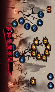 櫻花沖擊 安卓版