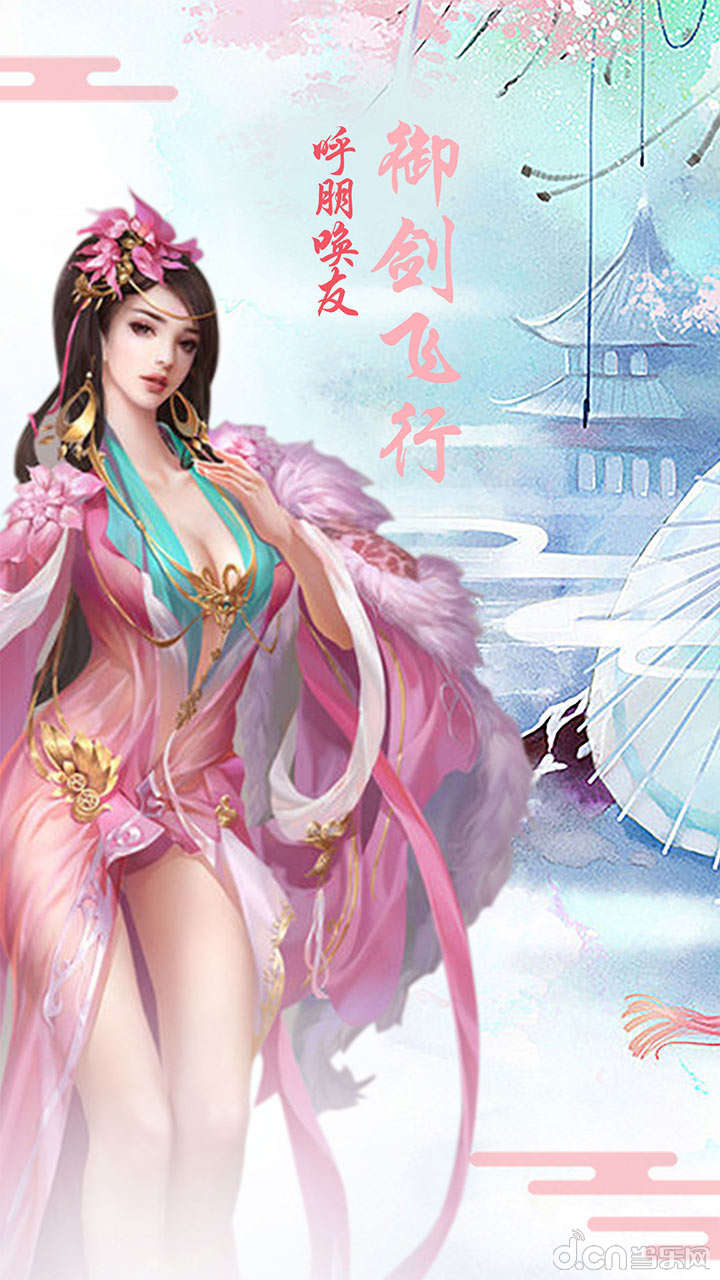 靈狐小倩