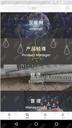 網(wǎng)易蝸牛app