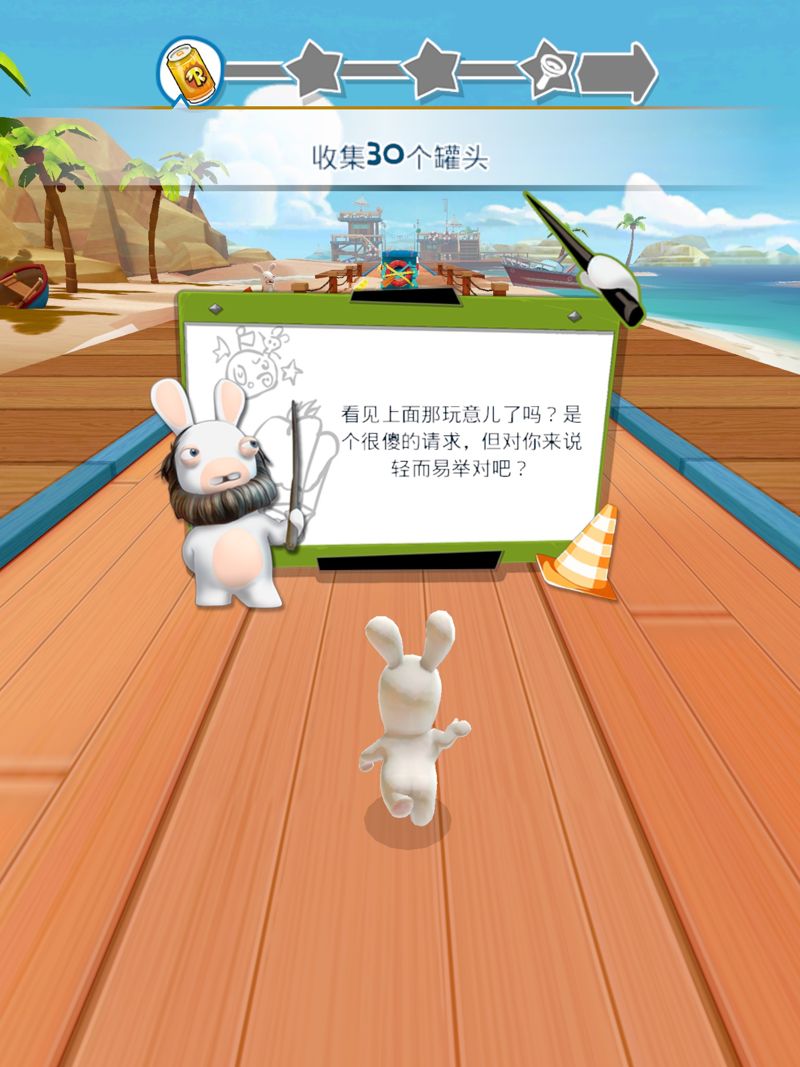 瘋狂兔子：無(wú)敵跑跑 官方版