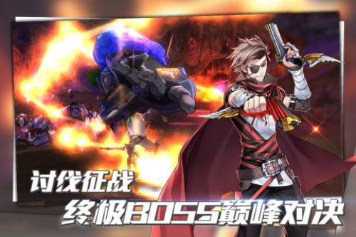 曙光：破曉 官方版