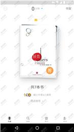 網(wǎng)易蝸牛app