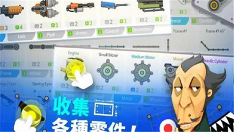 超级战车大作战 内测版