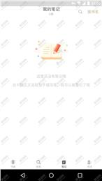網(wǎng)易蝸牛app