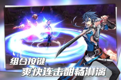 曙光：破曉 官方版