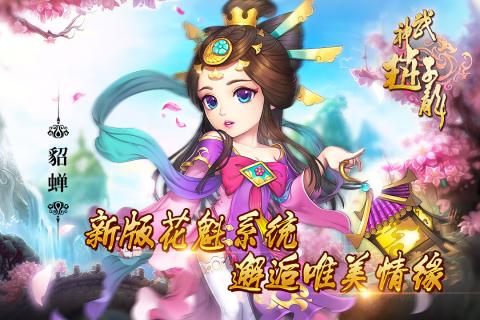 神將趙子龍