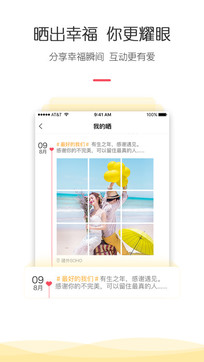 尋拍app
