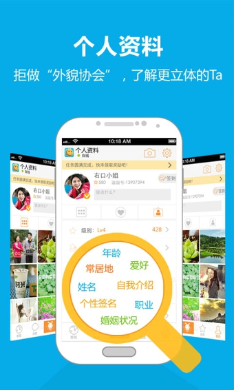 逗萌app
