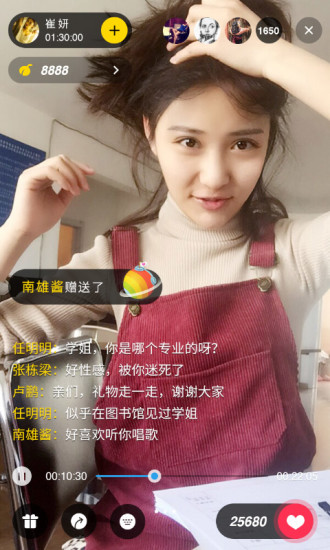 人人網app