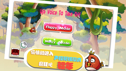 坑爹鳥 安卓版