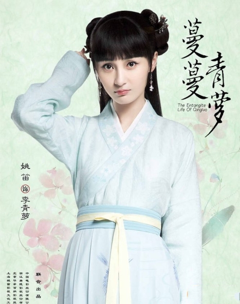 蔓蔓青蘿手游