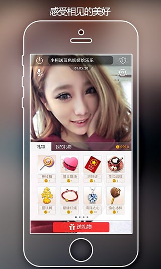 樂樂app
