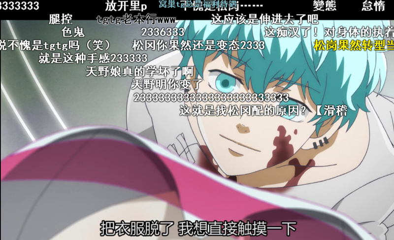 宇宙警探 官方版