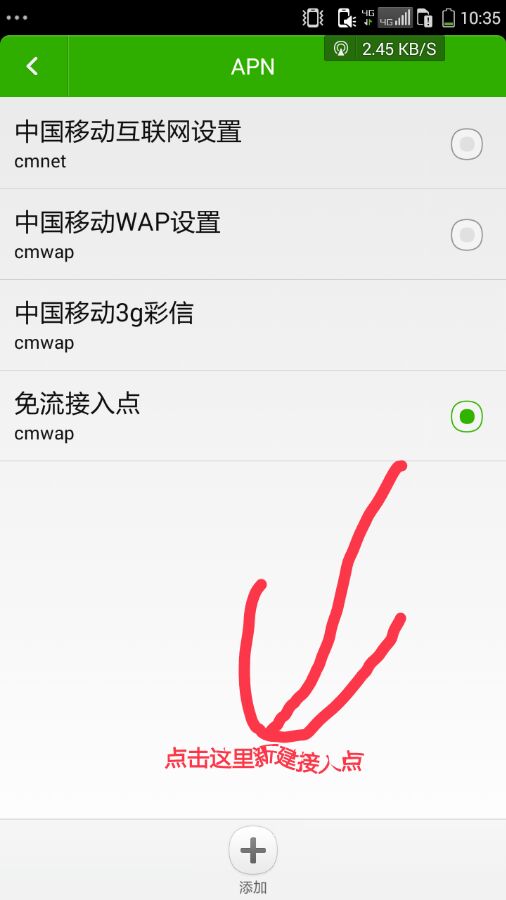 小楓免流服務(wù)器