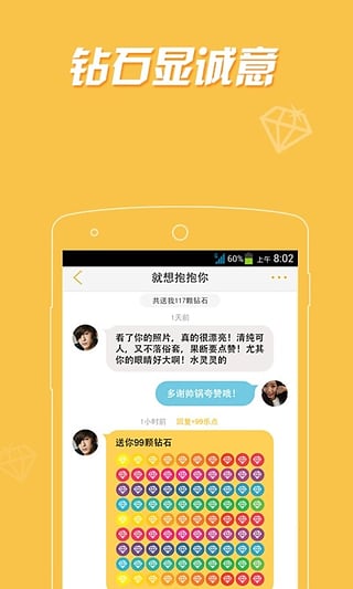 樂園 安卓版