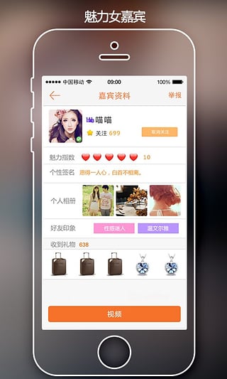 樂樂app