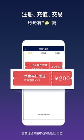 十元投資