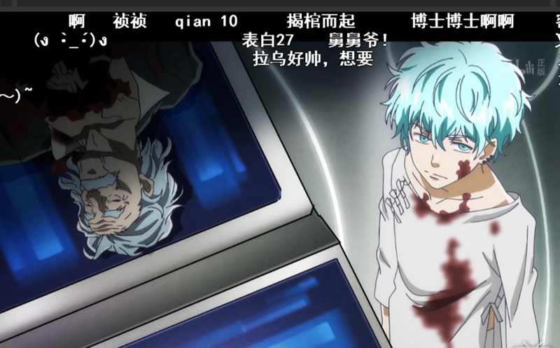 宇宙警探 官方版
