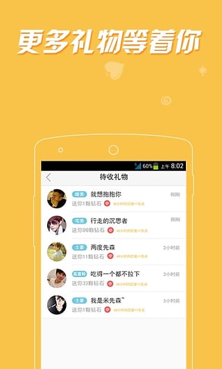樂園 安卓版