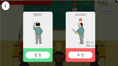不被老師發現：偷偷跳舞