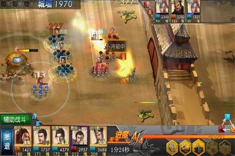 圣杯三國(guó)志 官方版