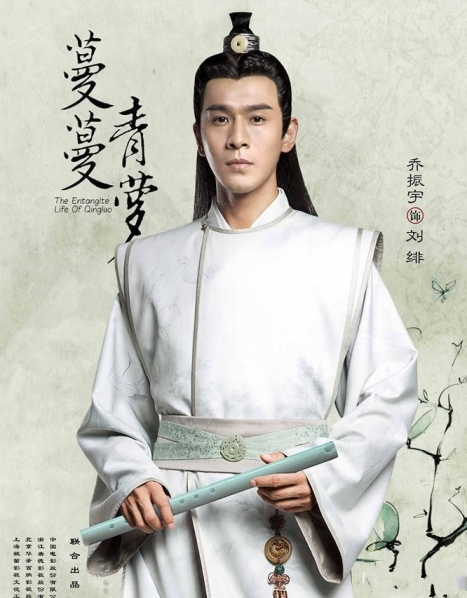 蔓蔓青蘿手游