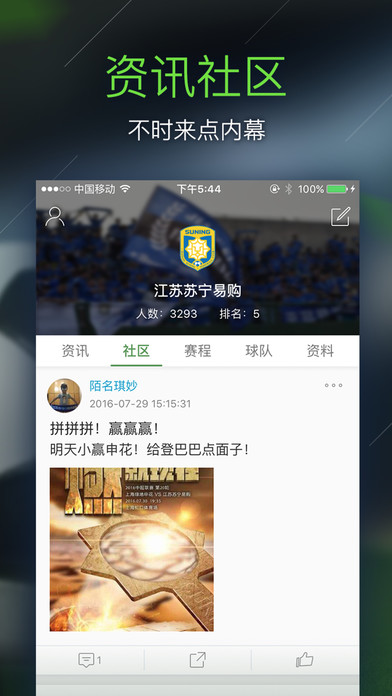 第12人 安卓版