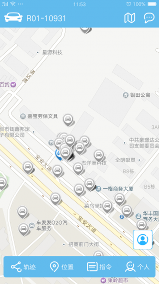 知車行-安卓版