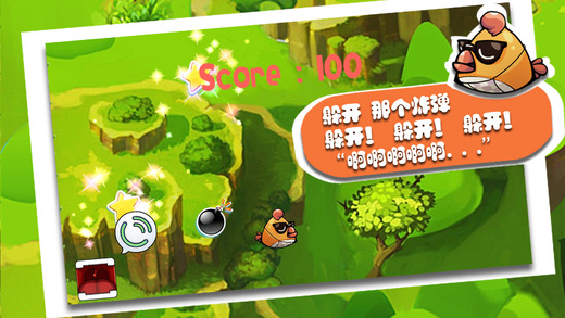 坑爹鳥 安卓版