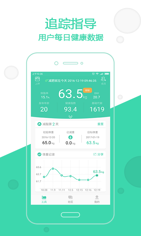 變啦官方版