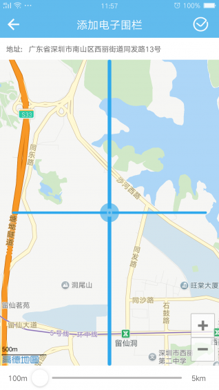 知車行-安卓版