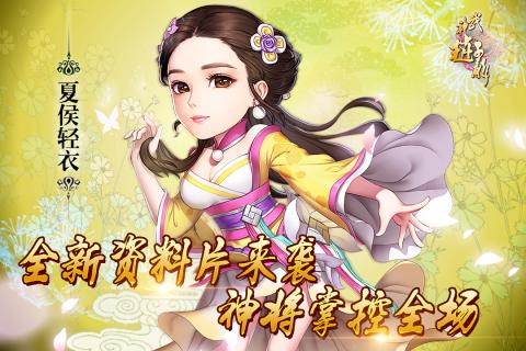 神將趙子龍