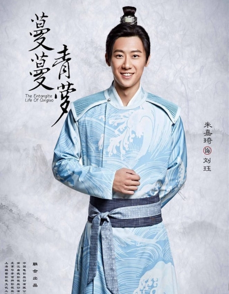 蔓蔓青蘿手游