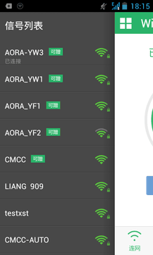 wifi暢游