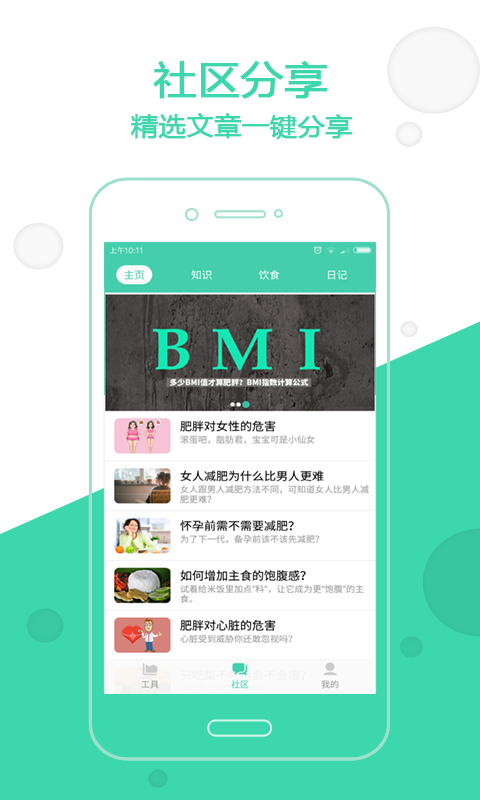 變啦官方版