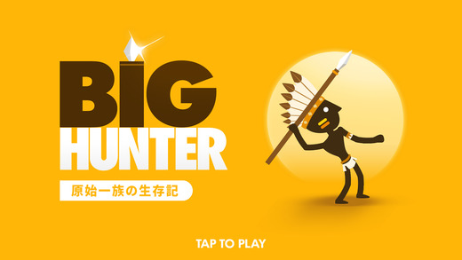 大獵手 中文漢化版