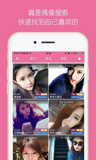 星窩app