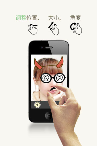 一秒鐘變萌app