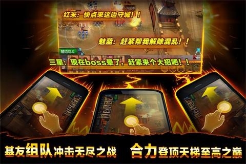 圣杯三國(guó)志 官方版