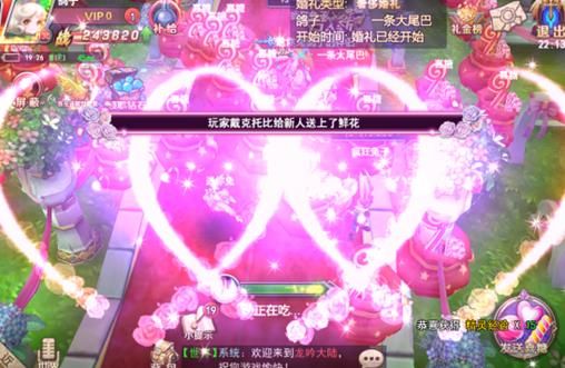 斗破龍域 正式版