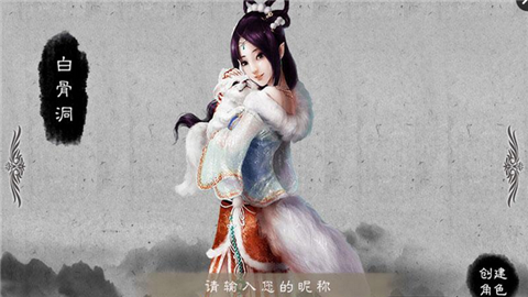 瑤光 安卓版