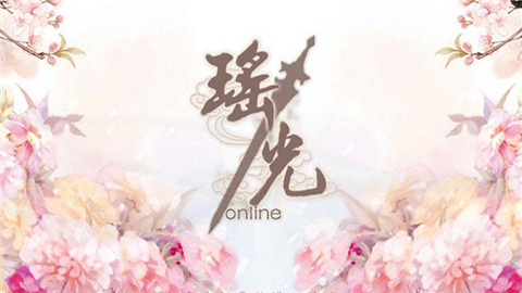 瑤光 安卓版