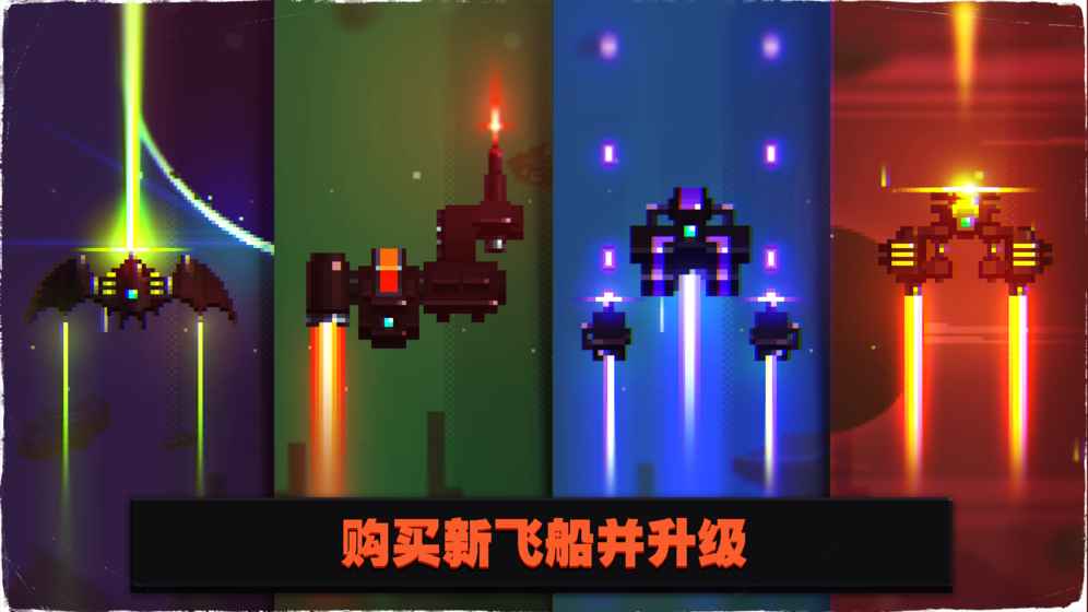 音奏射擊戰(zhàn)