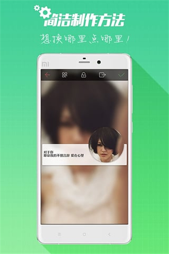 鮮柚桌面app
